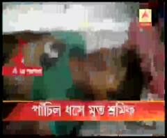 মধ্যমগ্রামে হাই ড্রেন তৈরির কাজ চলাকালীন, পাঁচিল ধসে মৃত্যু হল এক শ্রমিকের, আহত ৩