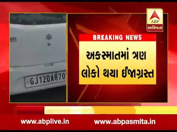 રાજકોટમાં પુરપાટ દોડતી કારે ચાર લોકોને અડફેટે લીધા, જુઓ વીડિયો