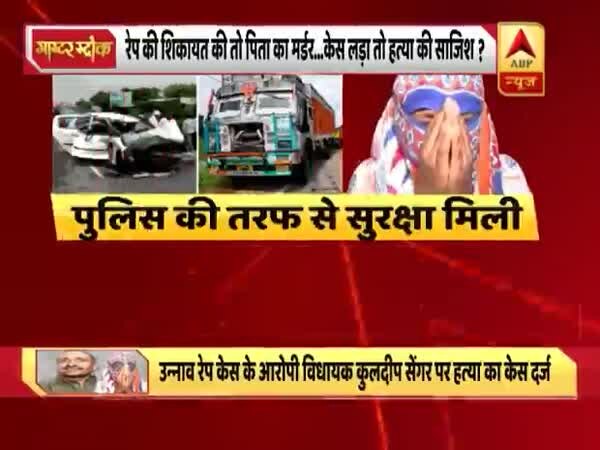 ABP News ABP News