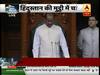 चंद्रयान-2 ने सफलतापूर्वक उड़ान भरी, लोकसभा ने वैज्ञानिकों को दी बधाई