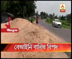 বর্ধমান-বোলপুর জাতীয় সড়কের দু’পাশে বেআইনি বালির স্তূপ, উদাসীন প্রশাসন