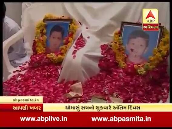 આજે વિધાનસભામાં દિપેશ-અભિષેક અપમૃત્યુ અને નલિયા કાંડનો અહેવાલ રજૂ થઈ શકે, જુઓ વીડિયો