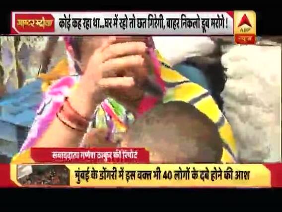 मुंबई हादसे के बहाने पूरे हिंदुस्तान को जगाओ । मास्टर स्ट्रोक फुल एपिसोड