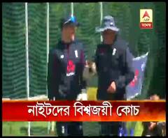 ইংল্যান্ডের বিশ্বজয়ী কোচ ট্রেভর বেলিসকে ফের কোচ হিসাবে নিয়োগ করল কেকেআর, ব্যাটিং পরামর্শদাতা ব্রেন্ডন ম্যাকালাম