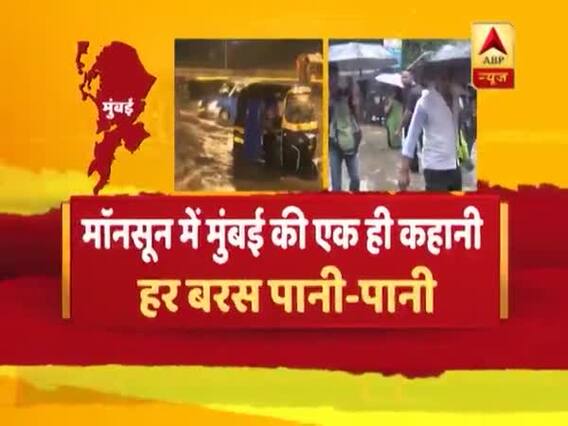 दरिया बनी मुंबई, पानी-पानी मुंबई का खलनायक कौन?