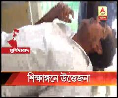 মুর্শিদাবাদের জিয়াগঞ্জের রাজা ধন্যা কুমারী কলেজে ডেপুটেশন দিতে যাওয়ার সময় বিজেপি সদস্যদের মারধরের অভিযোগ তৃণমূলের বিরুদ্ধে, জখম ৭