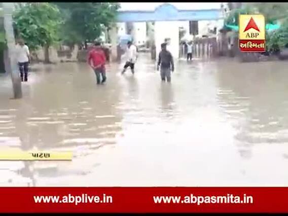પાટણઃ રાધનપુરમાં ધોધમાર વરસાદ, રેફરલ હોસ્પિટલમાં પાણીમાં ગરકાવ, જુઓ વીડિયો