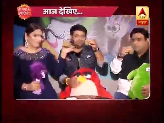 सास बहू और साजिश: देखिए फुल एपिसोड । 20 अगस्त 2019