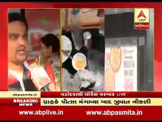 વડોદરાના રેસકોર્સ પર આવેલા પીઝા હટમાં પીઝામાંથી નીકળી જીવાત