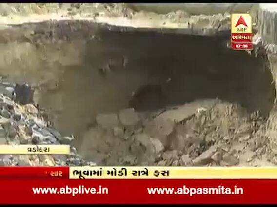 વડોદરાઃ બાપોદમાં 25 ફૂટ પહોળો, 20 ફૂટ ઉંડો ભૂવો પડ્યો, જુઓ વીડિયો