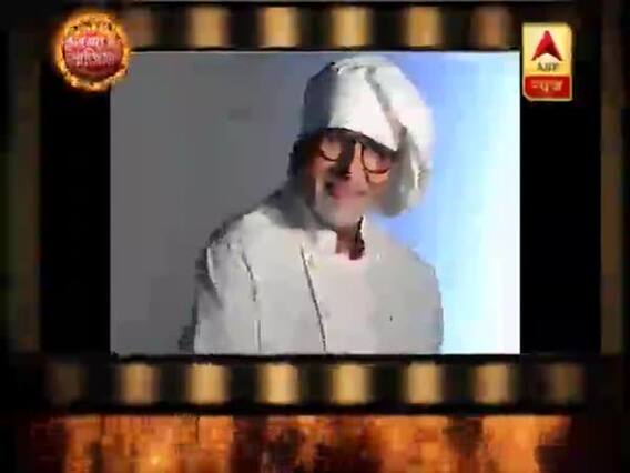 अमिताभ बच्चन बने बावर्ची ! देखिए कहां?