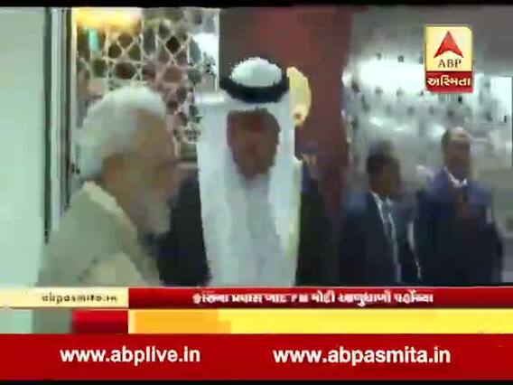 ફ્રાંસના બે દિવસના પ્રવાસ પછી PM મોદી પહોંચ્યા UAE , જુઓ વીડિયો