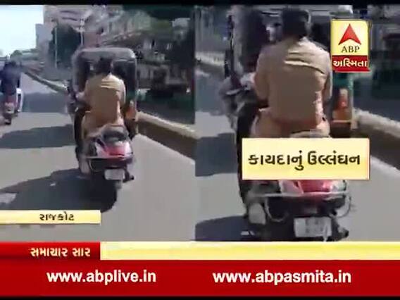 રાજકોટઃ ચાલુ એક્ટિવાએ મહિલા પોલીસ કરી રહી છે ફોન પર વાત, વીડિયો વાયરલ