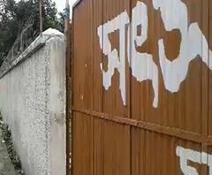 Reporter Stories: মধ্যমগ্রামের তৃণমূল বিধায়ক রথীন ঘোষের নামে কাটমানি পোস্টার