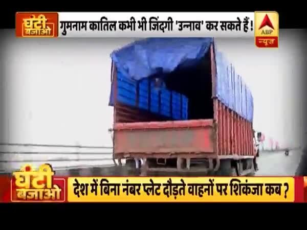 ABP News ABP News