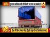 बिना नंबर प्लेट वाले खौफ से आजादी कब मिलेगी? देखिए EXCLUSIVE रिपोर्ट