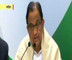 পি চিদম্বরমকে নির্লজ্জ-কাপুরুষের মতো খোঁজা হচ্ছে: প্রিয়ঙ্কা গাঁধী