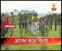 আলিপুরদুয়ারে ফিরল পাক সেনার গুলিতে মৃত জওয়ানের দেহ, চা বাগানে শোকের ছায়া 