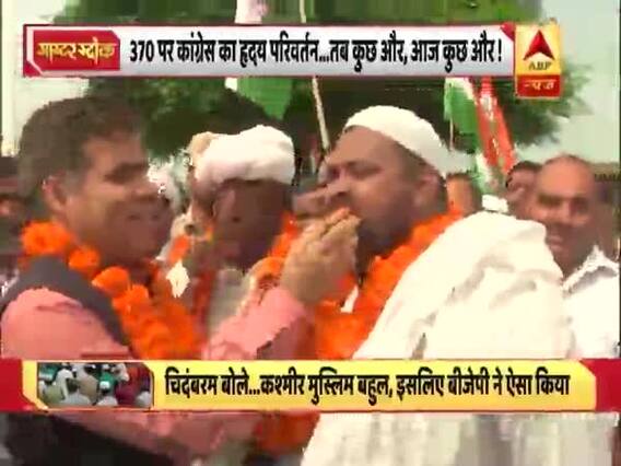 Cong's change of heart over Article 370? | Master Stroke Full