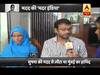 सुषमा स्वराज को याद करके भावुक हुआ हामिद का परिवार