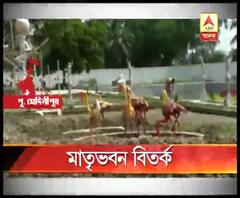 পূর্ব মেদিনীপুরে মহিষাদলে স্বাধীনতা সংগ্রামীর হাতে তৈরি চিকিৎসাকেন্দ্রে গড়ে উঠছে রিসর্ট, জোরাল বিতর্ক