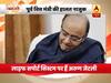 पूर्व वित्त मंत्री अरुण जेटली की हालत नाजुक, लाइफ सपोर्ट सिस्टम पर हैं जेटली