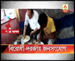 রায়দিঘিতে বিজেপি সমর্থকের বাড়িতে মধ্যাহ্নভোজ তৃণমূল সাংসদ সি এম জাটুয়ার
