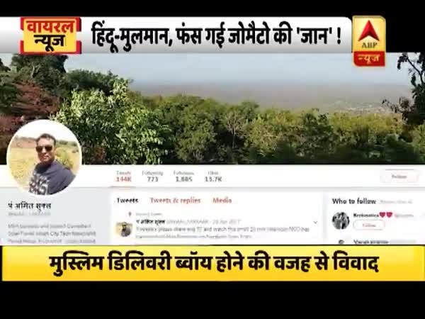 ABP News ABP News