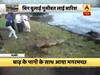 मंदसौर में रिहायशी इलाकों में मगरमच्छ निकलने से दहशत