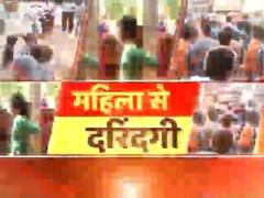 यूपी के गोंडा में बच्चा चोरी के शक में महिला की पिटाई । संभल में ढाई लाख का इनामी बदमाश ढेर । Crime News