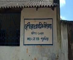 Reporter Stories: ১৪ বছর ধরে পুরুলিয়ার এই প্রাথমিক বিদ্যালয়ে মিড ডে মিল বন্ধ