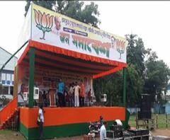 Reporter Stories: দুর্গাপুরে বিজেপির চিন্তন বৈঠক, হাজির দিলীপ, কৈলাস, লকেট, বাবুল; বিকেলে জনসভা