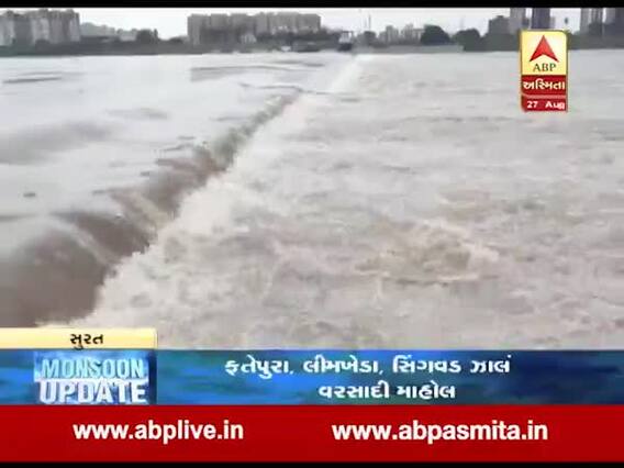 સુરતઃ ઉકાઇ ડેમમાંથી પાણી છોડાતા તાપી નદી બે કાંઠે, જુઓ વીડિયો