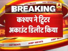 अनुराग कश्यप ने डिलीट किया ट्विटर अकाउंट, परिवार को मिल रही थी धमकियां