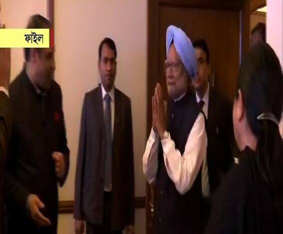 নিরাপত্তা নিয়ে আশঙ্কা নেই গোয়েন্দাদের, তুলে নেওয়া হতে পারে মনমোহনের এসপিজি সুরক্ষা