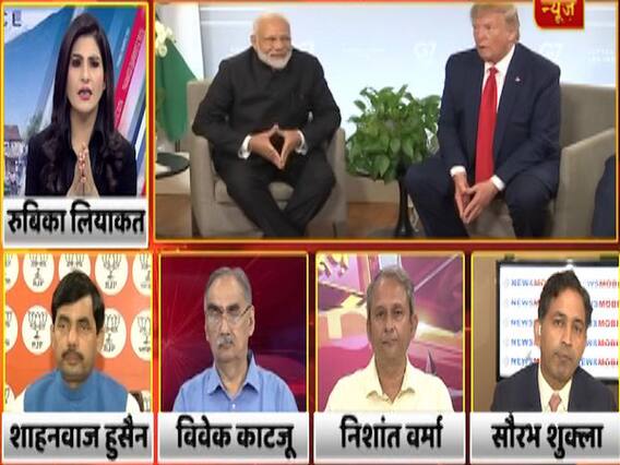 PM Modi Rejects Third Party Mediation On Kashmir | Seedha Sawal