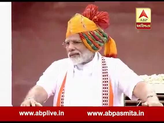 ટુરિઝમને લઈને PM મોદીએ લોકોને શું કરી અપીલ? જુઓ Video