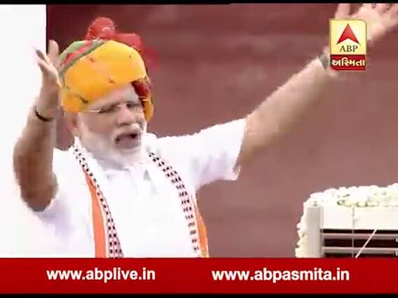 PM મોદીએ પ્લાસ્ટિકને લઈને કરી મોટી જાહેરાત, લોકોને શું કરી અપીલ, જુઓ Video