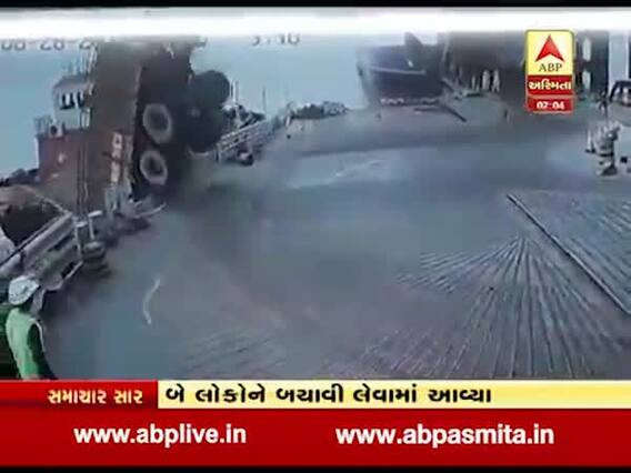 ભાવનગરઃ રોરો ફેરીમાં લોડિંગ કરવા જતાં દરિયામાં ખાબકેલા ટ્રકના CCTV આવ્યા સામે