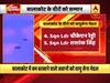 पाकिस्तान के बालाकोट में बम बरसाने वाले जवानों को वायु सेना मेडल से किया जाएगा सम्मानित