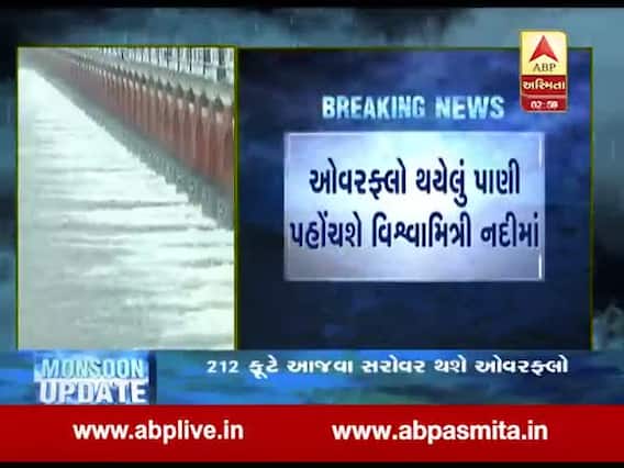 વિશ્વામિત્રી નદીની જળસપાટી 9.50 ફૂટ પર પહોંચી, જુઓ વીડિયો
