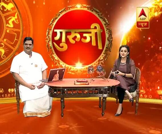 Aaj Ka Rashifal: 02 अगस्त 2019 राशिफल: जानें शुक्रवार का दिन कैसा रहेगा दैनिक राशिफल में गुरुजी से