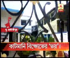 কাটমানি নিয়ে বিক্ষোভের ভয়, পটাশপুরে কয়েক সপ্তাহ ধরে বন্ধ তৃণমূল পরিচালিত পঞ্চায়েত অফিস, অভিযোগ বিজেপির