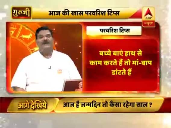 परवरिश टिप्स: बाएं हाथ से काम करना गलत नहीं है, बच्चे को करने दीजिए