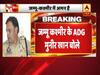 जम्मू कश्मीर में हालात सामान्य, देखिए- क्या बोले ADG मुनीर खान