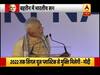 अरुण जेटली के निधन पर बोले पीएम मोदी, 'मेरा दोस्त अरुण चला गया'