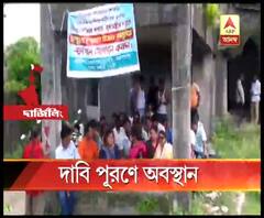 স্থায়ীকরণ ও বেতন কাঠামোর পুনর্গঠনের দাবিতে শিলিগুড়িতে বৃত্তিমূলক কোর্সের শিক্ষক ও শিক্ষাকর্মীদের অবস্থান বিক্ষোভ