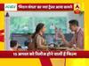 ‘मिशन मंगल’ का नया ट्रेलर आया सामने, 15 अगस्त को रिलीज होने वाली है फिल्म