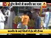 जम्मू कश्मीर में सामान्य हो रहे हालात, ड्रोन कैमरे में कैद हुआ कश्मीर का नजारा । न्यूज़@7 Full