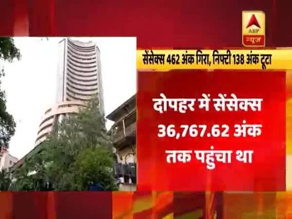 शेयर बाजार में दिखी भारी गिरावट, जानिए सेंसेक्स और निफ्टी का हाल